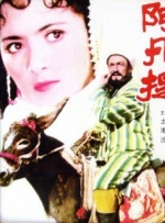 伊人爽